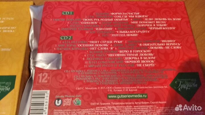 Песни поэт Михаил Гуцериев