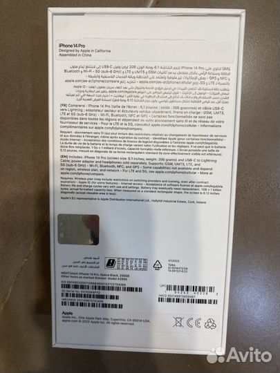iPhone 14 Pro, 256 ГБ
