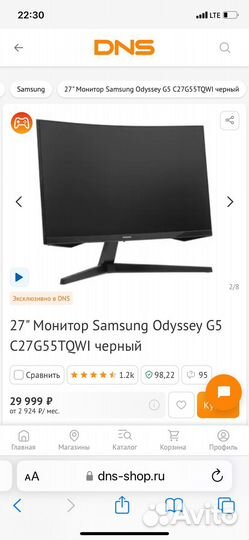 Samsung odyssey g5 27