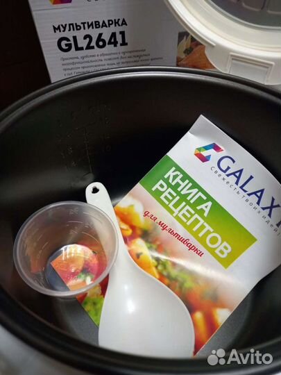 Мультиварка galaxy GL2641 новая