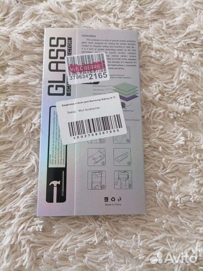 Защитное стекло для Samsung galaxy A70