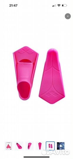 Ласты для плавания Arena Powerfin