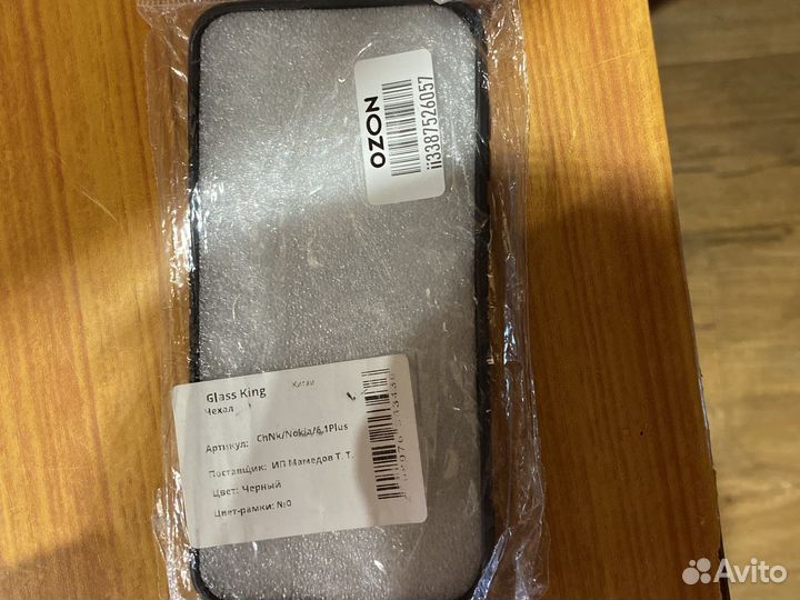 Чехол на nokia 6.1 plus