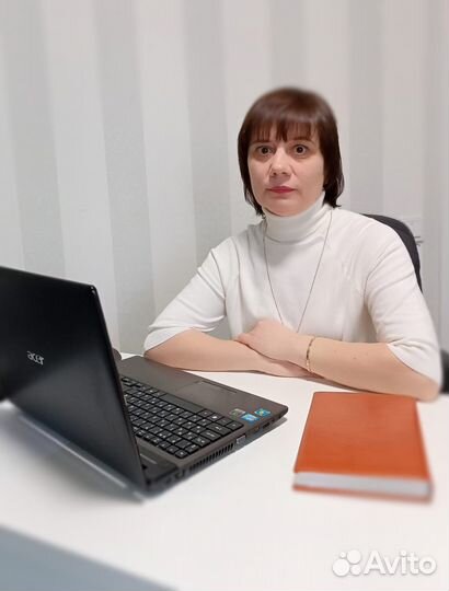 Бухгалтер удаленно