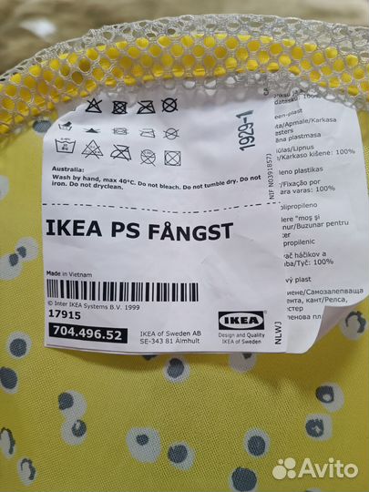 Сетка полка IKEA для игрушек