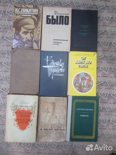 Л.Н. Толстой. Акула. Рассказы. Рис. Ю. Ракутина