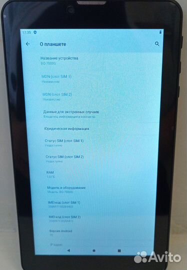 Новый Планшет BQ-7000G Charm