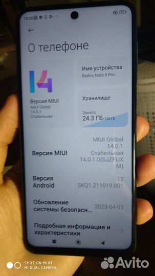 Xiaomi Redmi Note 9 Pro, 8/128 ГБ