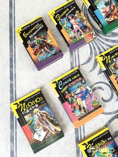 Книги «дарья донцова» разные серии детективов