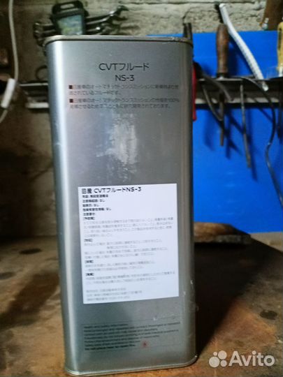 Cvt ns 3 масло