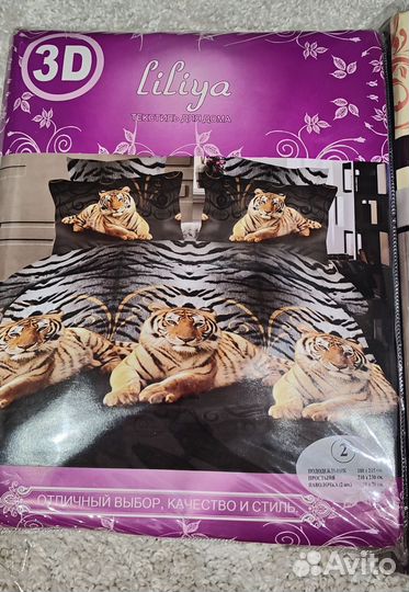 Комплект постельного белья 2 спальный