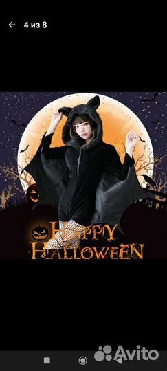 Костюм летучей мыши