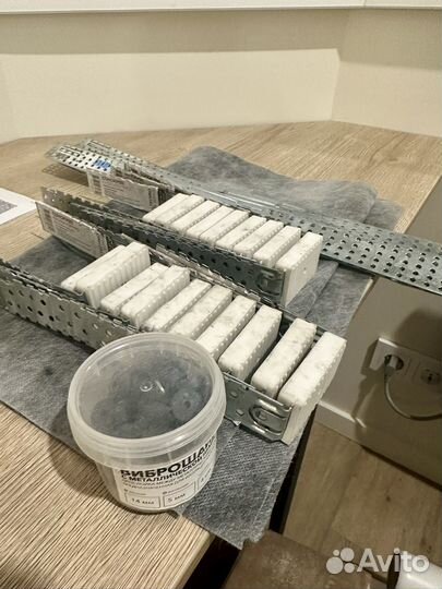 Вибролента