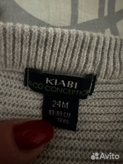 Джемпер на молнии для мальчика 98