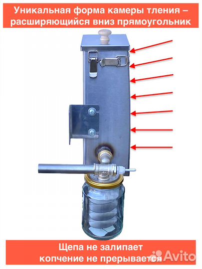 Дымогенератор холодного копчения с очисткой дыма
