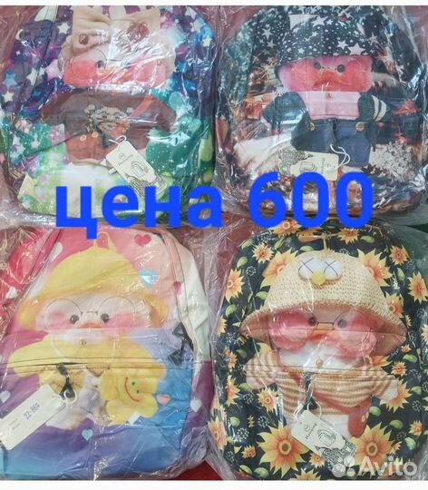 Рюкзак детский новый