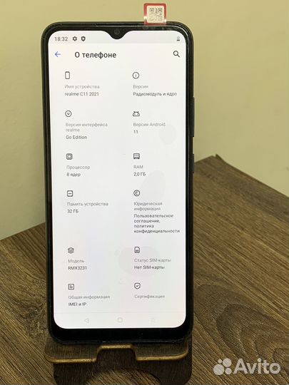 realme C11 (2021), 2/32 ГБ