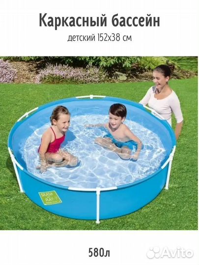 Каркасный бассейн