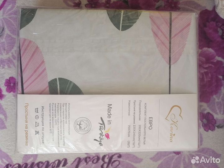 Постельное бельё евро сатин