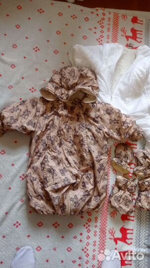 Комбинезон трансформер