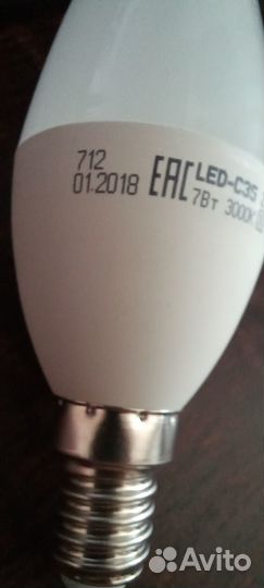 Лампочки в точечные светильники