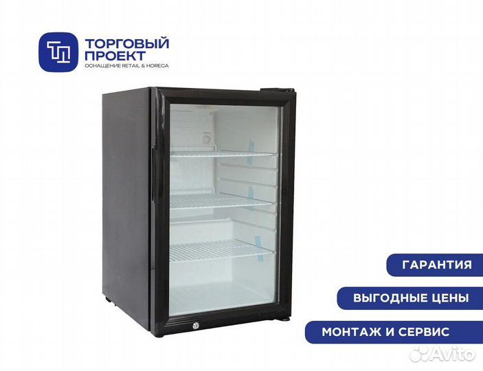 Шкаф холодильный viatto VA-SC70EM