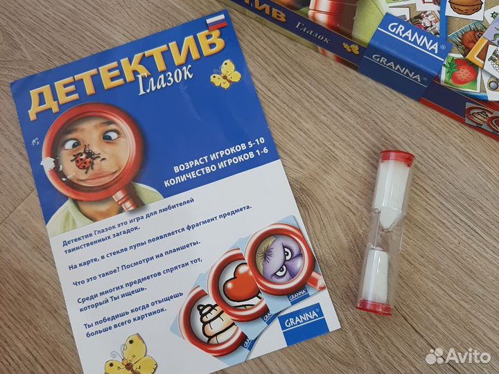 Настольная игра Детектив глазок