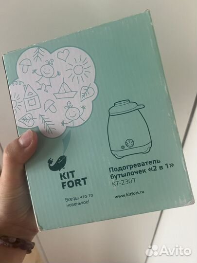 Подогреватель бутылочек kitfort