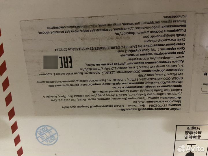 Робот пылесос xiaomi mi robot vacuum mop