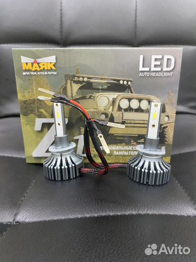 Лампа Маяк h27/2 led