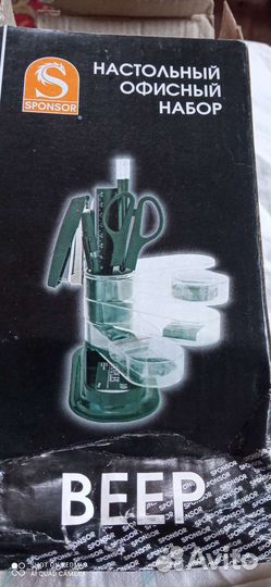 Канцтовары