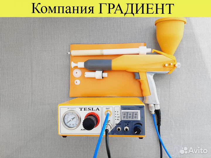 Tesla profi 3 распылитель порошковой краски