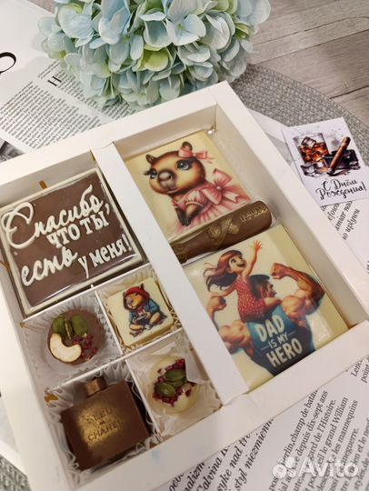 Шоколадная открытка и письмо от Дедушки Мороза