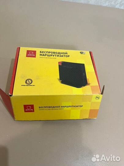 Вай Фай роутер