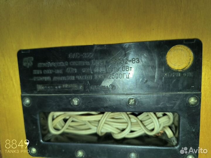 Продам акустические колонки