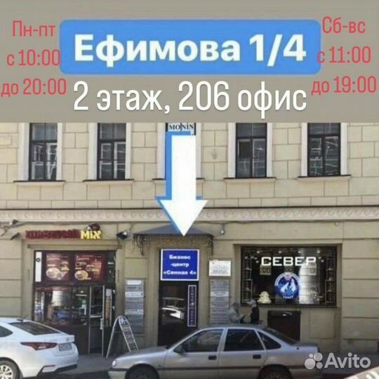 Ремонт телефонов iPhone, Samsung