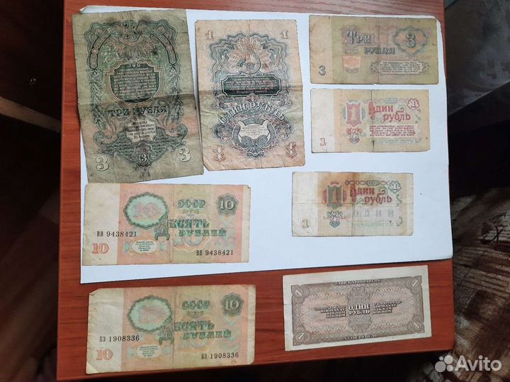 Банкноты СССР,1938,1947,1961,1991