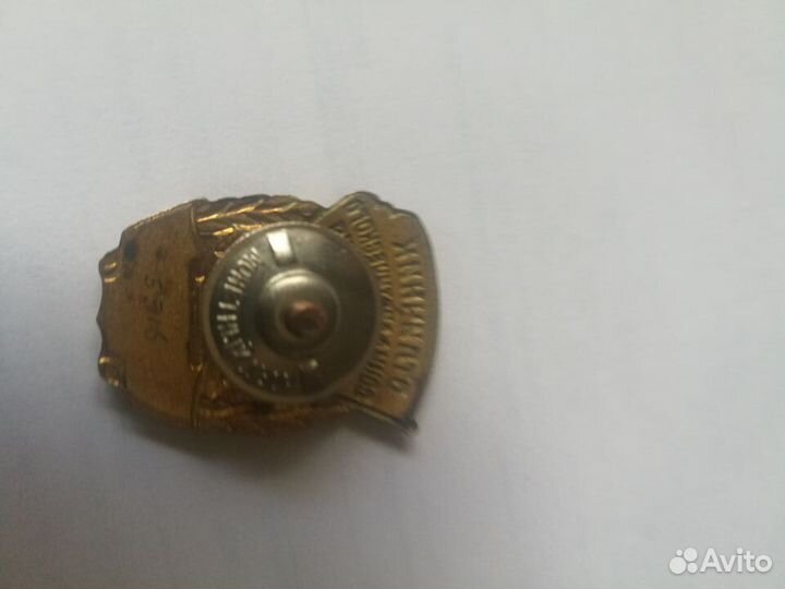 Значки СССР