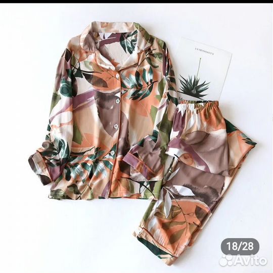 Домашняя одежда