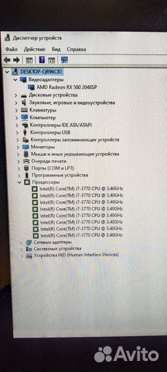 Игровой пк i7 blue edition