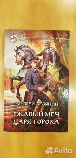 Продажа книг