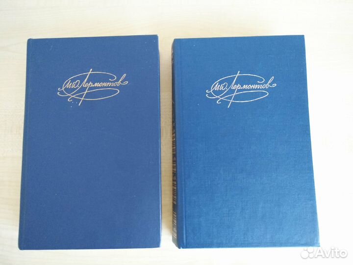Книги Лермонтов 2 тома