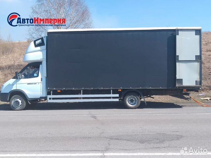 Грузоперевозки межгород грузчики переезд, газель