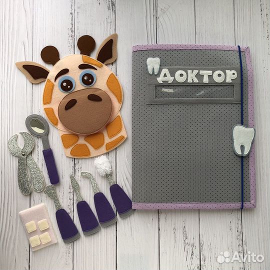 Стоматологический планшет из фетра