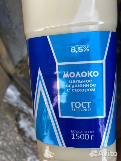 Молоко,Сок, Сгущенка,паштет печёночный