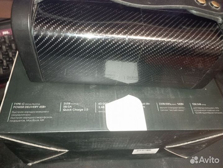 Портативная зарядная станция Interstep 140W