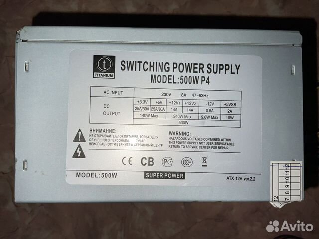 Блок питания switching power supply на 500w