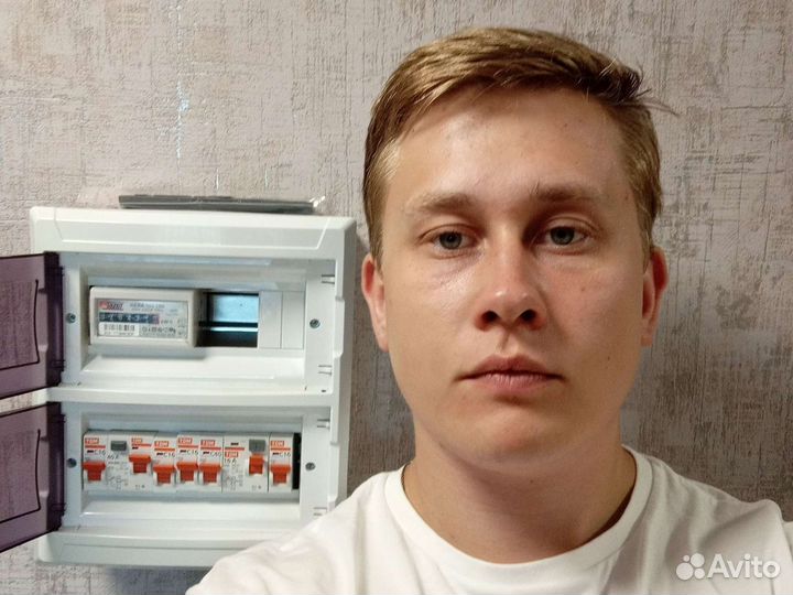 Услуги электрика