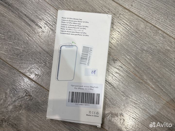 Чехол iPhone 12 (iPhone 12pro)