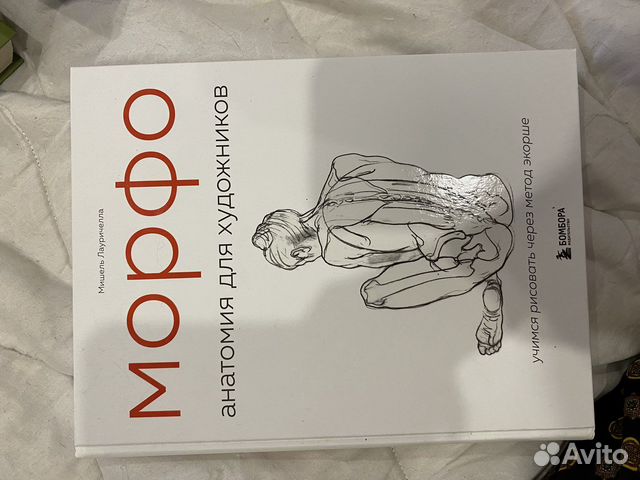 Книги по рисованию